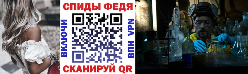 АМФЕТАМИН Розовый  наркошоп  Таруса 