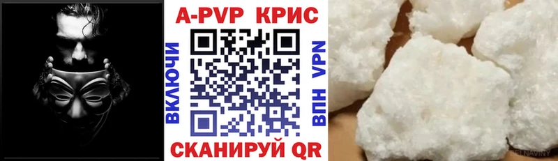 даркнет клад  Таруса  Альфа ПВП мука 