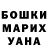 ГАШ хэш Mina Exists