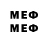 Первитин Methamphetamine Rebus RF