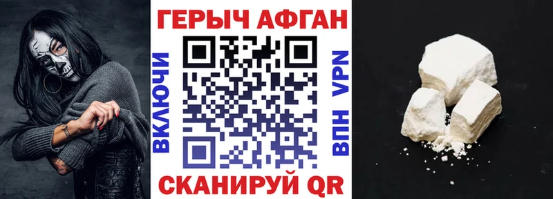Героин гречка  закладка  Таруса 