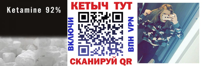 Кетамин ketamine что такое Таруса
