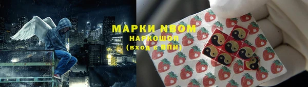 прущая мука Армянск