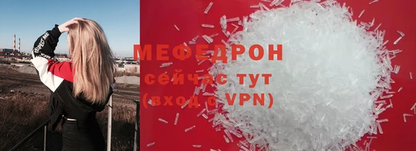 амф Арсеньев