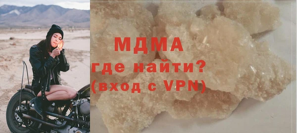 прущая мука Армянск