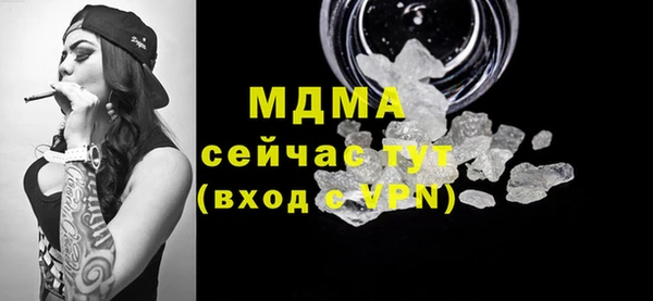 прущая мука Армянск