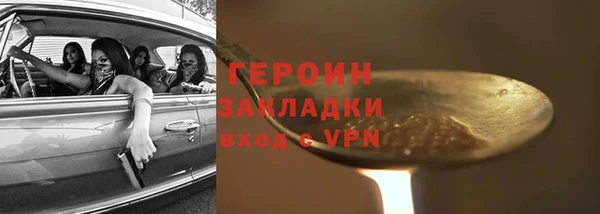 MESCALINE Аркадак