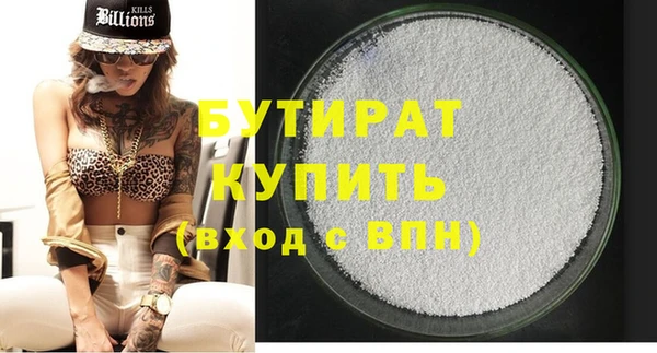 MESCALINE Аркадак