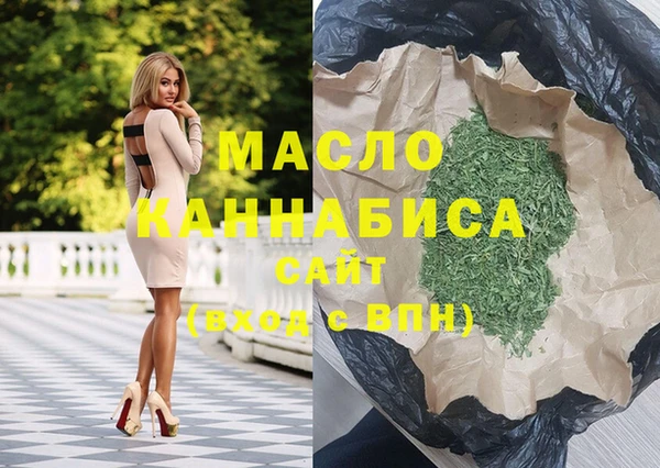 амф Арсеньев