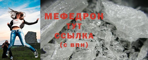 MESCALINE Аркадак