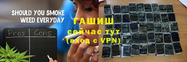 прущая мука Армянск