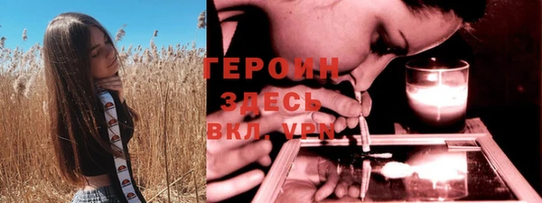 марки nbome Алексеевка
