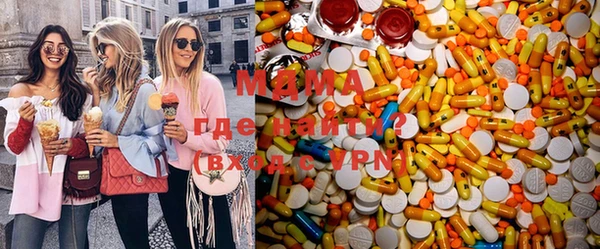 прущая мука Армянск