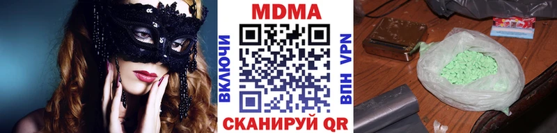 МДМА VHQ мега онион Таруса как найти