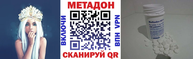 цены   Таруса  МЕТАДОН белоснежный 
