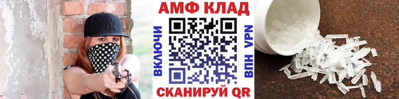 МЕТАМФЕТАМИН Methamphetamine  МЕГА вход  Таруса 